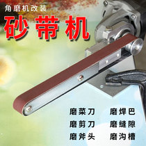 Belt sand belt machine sand belt small diy miniature Mini angle grinder modified sand paper machine woodworking grinder polishing bracket