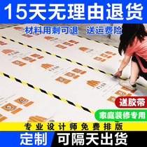 Decoration floor protective film thickened wear-resistant home decoration tile floor tiles wooden floor protective mat disposable plastic film household