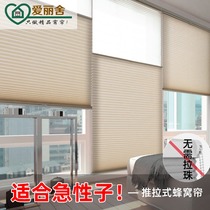 Customized push-pull honeycomb curtain balcony sunshade telescopic organ curtain soundproof curtain day and night curtain honeycomb curtain with no hole