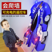 Childrens remote control car toy boy 10 years old wall climbing car 5 four-wheel drive 6 charging 8 Racing car 12 electric 7 stunts 7 small 3