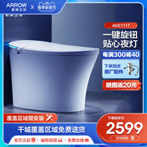 ARROW AKE 1117 Integrated Integrated Toilet Electric Heating Rinse Drying Drying Rainbow Tank
