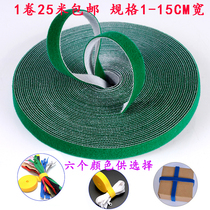 Back-to-back Velcro cable ties Self-adhesive tape wire machine room wire tape mobile fiber magic strap