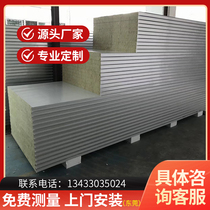 Door-to-door installation workshop office rock wool foam color steel plate partition wall simple self-installation dust-free workshop partition