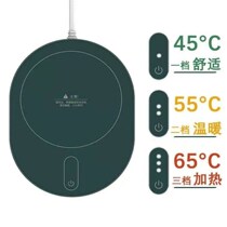 Universal coaster 55 degree warm Cup automatic thermostatic coaster warm milk artifact intelligent milk thermos water Cup thermostatic mat