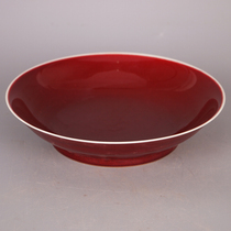 Jingdezhen Jianguo Porcelain Factory Gift to Shanghai Museum Jiu Red Plate Fruit Pan Antique Porcelain Ancient Play Decoration Collection