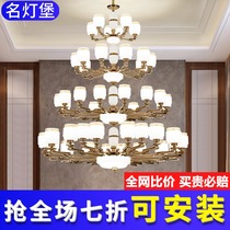 New Chinese chandelier Duplex building living room lamp Sales department Stair lamp Hotel building Middle floor hall Villa chandelier