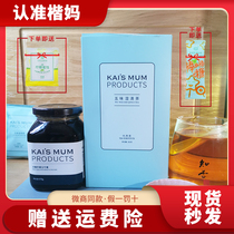 Rock Sugar Lemon Jade bamboo paste Beckham cream plus five flavors wet tea children each box set package 470g