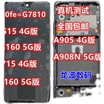 Suitable for Samsung s20FE A51 A71 5G A908N A715A515 A5160G7810 screen assembly