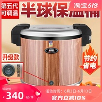 Hemisphere rice insulation drum commercial large capacity of ultra-long stainless steel Korean electric heating cooker restaurant for restaurant