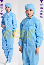  One-piece with shawl cap Dust-free room overalls Ultra-clean clothing experimental clothing dust-proof clothing Pharmaceutical clothing Anti-static clothing