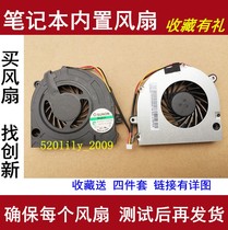 The application of associative G450 G455 Notebook fan L3000 G450A G550 G450L G455AX
