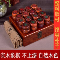 Chinese chess Mahogany high-grade large adult gift chess plus chessboard Safflower pear ebony blood Sandalwood chess