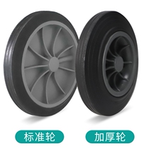 Outdoor plastic trash can car wheels large 240 liters 120L rubber wheels accessories universal universal wheel