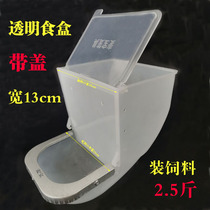 Mai Bao Rabbit Food Box Feed Box Breeding Rabbit Cage With Anti-Pickpocketing Plastic Food Trough Trough Feeder Rabbit With Feed Box