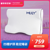 Dream Lily Phantom Butterfly Neck Protection Memory Pillow Zero Pressure Cervical Pillow Sleep Space Pillow Beauty Pillow No Face Pressure