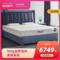 Mly dream Lily zero pressure mattress memory cotton slow rebound Simmons spring hardpad double home thickening