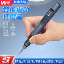 Ant Xin grinding pen charging speed control electric grinding pen small grinding machine mini Jade electric engraving pen lettering