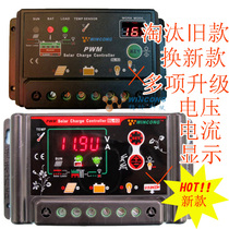 Automatic 12v24v20a digital display intelligent solar controller new with timer battery protection parameters adjustable