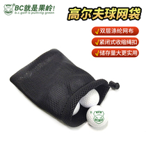 BCGOLF GOLF FITTED BALL BAG PENDANT EQUIPPED WITH POUCH GOLF BALL BAG GOLF SUPPLIES ACCESSORIES