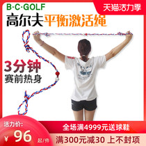 BC golf Le body rope Dantian ring Beginner trainer Adult children correction rope Exercise warm-up
