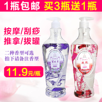 Bai Fangyuan Rose Lavender emollient BB massage scraping oil body massage hairdressing hair essential oil