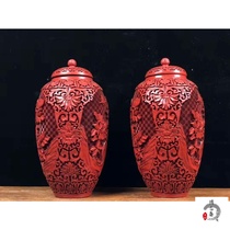 Antique Folk Craft Folk Featured Crafts Red Lacquer general pot