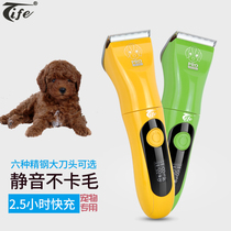 TIFE pet electric clipper cat dog shaving hair pusher rechargeable Fuser high end series TP-701