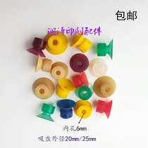 Printing machine nozzle Glue binding machine Nozzle Laminating machine nozzle Suction cup Binding machine Martini bag machine nozzle suction cup