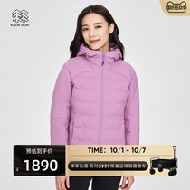 KOLONSPORT Kolong down jacket big goose down lightweight down jacket ladies windproof jacket TUBE seamless technology