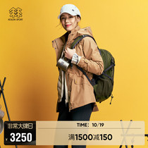 KOLONSPORT Kolong overcoat women down three-in-one GORE-TEX waterproof jacket through steam class II
