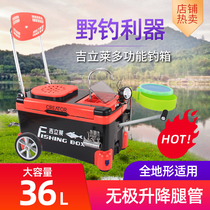 Fishing box full set 2021 new ultra-light fishing box convenient fish bucket 36 liters multi-function fishing gear supplies free installation