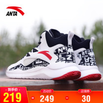 Anta basketball shoes mens shoes high sneakers new official website KT students practical ball shoes wear-resistant non-slip boots