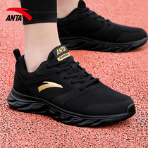 Anta sports shoes mens shoes summer breathable running shoes 2021 new spring and autumn black mesh mens casual shoes