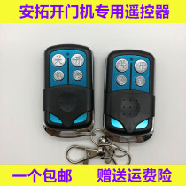 Antuo door opener original remote control 433