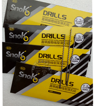 sinomax ke straight shank lengthened parabolic deep hole drill 3 5 4 5 5 5mm * 160mm * 200mm * 250mm * 300mm * 350mm