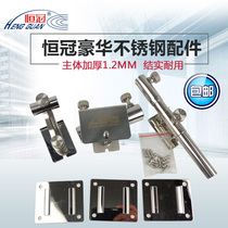 Hengguan fishing box insert stainless steel fittings thickened Fort rack bait tray fish guard left and right hand Universal