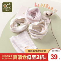 Rabbi official flagship baby square belly newborn baby warm belly belly button to prevent cold 2 sets