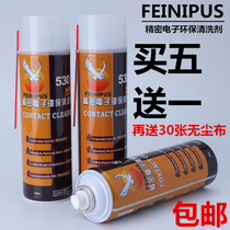 530 DETERGENT CELL PHONE PRECISION ELECTRONIC INSTRUMENTS PRODUCTS ENVIRONMENTALLY FRIENDLY PCB CLEANING AGENT WATERLESS ALCOHOL SCREEN CLING FILM