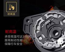 Keren electric vehicle original roller brake pad 150 large drum brake rear brake pad original accessories