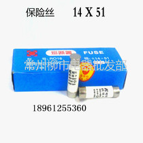 RO16 RT18 RT14 Ceramic Fuse 14X51 20pcs Box
