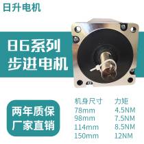 86 stepper motor set 4 5N 7 5N 8 5N 12N high torque dm860h drive motor customization