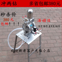 Original Taiwan pneumatic diaphragm pump pump Paint pump Paint pump Warranty one year double diaphragm pump
