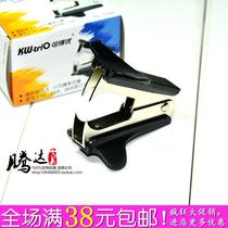 Kedeyou KW 508B Mini Needle remover Universal nail remover Hand-held nail Remover Nail Remover