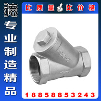 Positive 304S316L stainless steel wire buckle y check valve internal thread spring type check valve vertical check valve