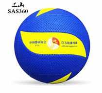 Sanshan gas volleyball Fujian SAS365 middle-aged and elderly ultra-light soft does not hurt the hand old sports association competition special SAS360