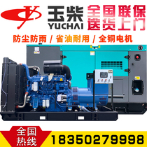 Guangxi Yuchai diesel genset 30 50 100 200 300 400 500 600 800kw kW