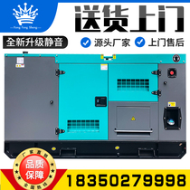 Yanmar Isuzu silent 12 15 20 30 40 50 80 100KW KW diesel generator set Vehicle