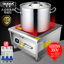 Commercial induction cooker 8000W380v flat soup stove marinated soup stove high power 6000w220v oegar induction cooker