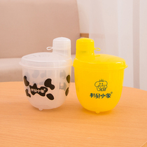 Bangbei little elephant baby out convenient rotating milk powder box 3 storage sealed can childrens milk powder packaging box