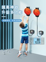 Touch high artifact childrens voice counting touch high bounce jump training equipment baby shoot exercise high jump counter